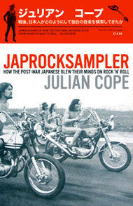 Japrocksampler